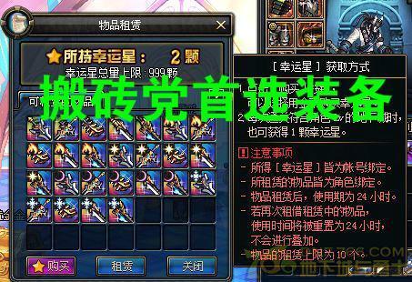 DNF: 最“变态”租赁武器将上线, 属性完胜释魂, 史诗搬砖党首选
