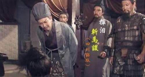 诸葛亮为什么会误用马谡?是马谡错还是他错?