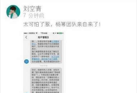 杨幂工作室果然不好惹!又走法律程序抵制造谣