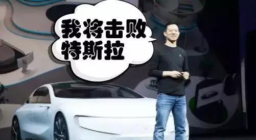中国的PPT造车是急弯超车还是融资泡沫？