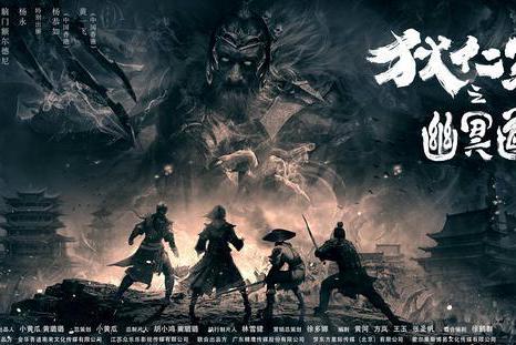 《狄仁杰之幽冥道》开机 杨恭如携星爷"御配"演绎东方