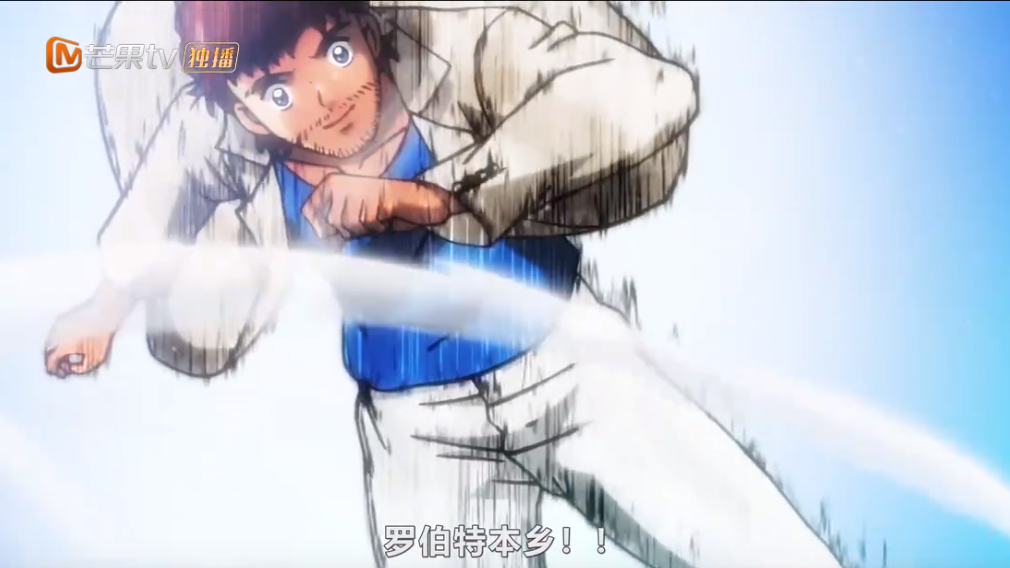 足球小将第2集:大空翼一天就学会罗伯特本乡的