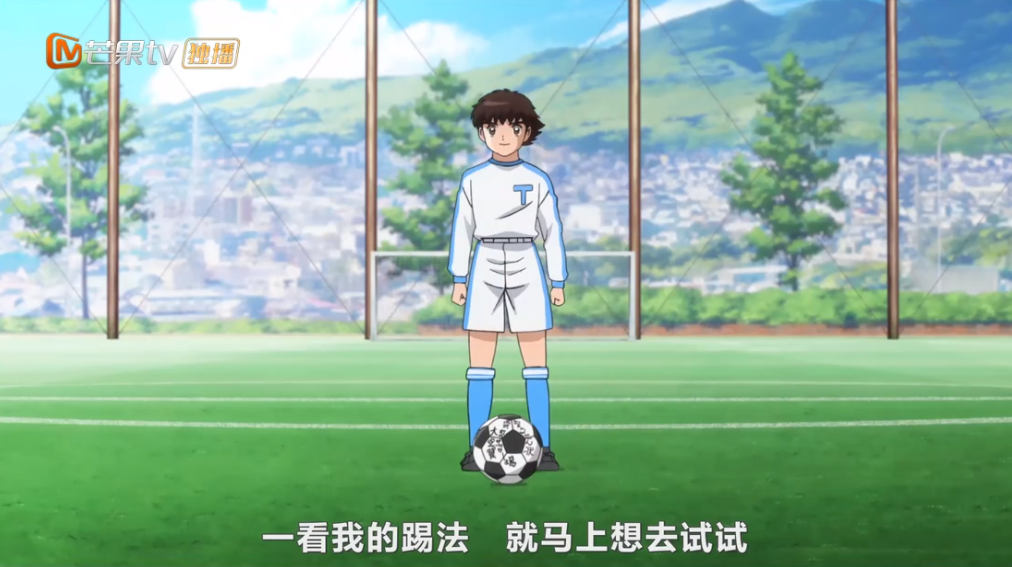 足球小将第2集:大空翼一天就学会罗伯特本乡的