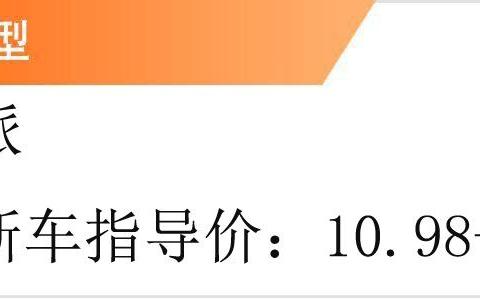 中国特供车，1.8L+CVT配定速巡航和一键启动，才10.98万起
