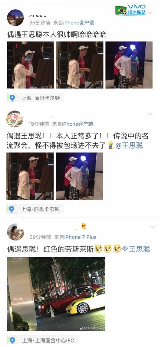 王思聪又去派对了，开豪车带清纯新女伴，现场水手制服美少女云集