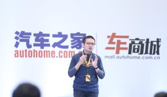 汽车之家发力新零售, 「芒果汽车」模式2018年推向全国