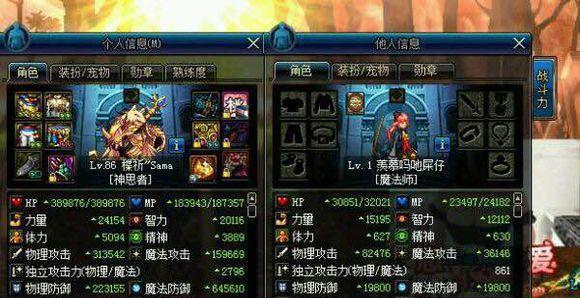 DNF散搭四千体奶爸被人嘲讽为非主流, 这身装