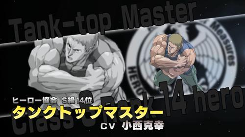 超人实力排名_一拳超人官方实力排名(2)