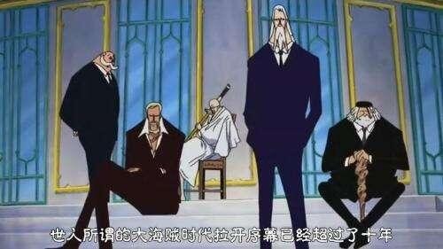 《海贼王》漫画908话情报发布!五老星的头登