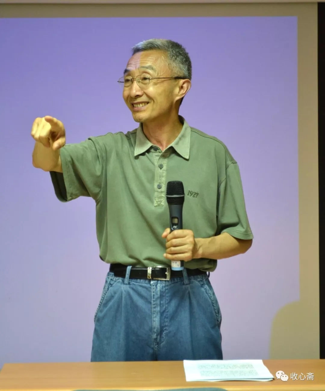 华中师大文学院戴建业教授抖音爆红