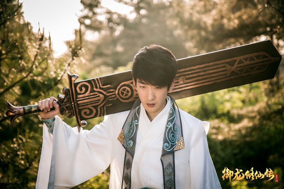 彭禺厶诚意之作《御龙修仙传》上映 命运多舛