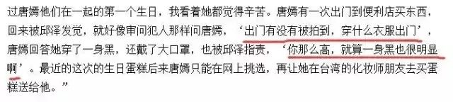 这个“渣男”竟然默默拿了影帝，但还是忘不了他的渣！