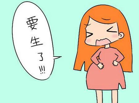 亲身经历告诉你, 预产期快到了, 宝宝出生前都有什么征兆?