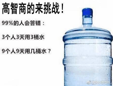 搞笑段子来袭笑死人不偿命:小姐,我们再聊一会