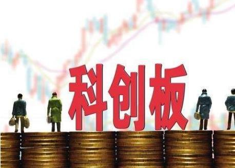 上交所设立科创板并试点注册制,该怎样解读对