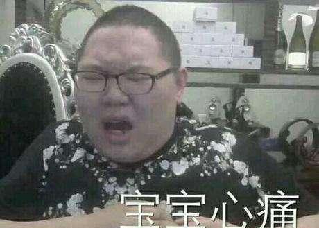 PDD直播爆猛料:黄牛倒卖门票赚了好几个亿