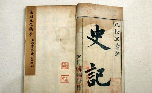 战国第一能人, 远超张仪和白起, 司马迁怕被说闲