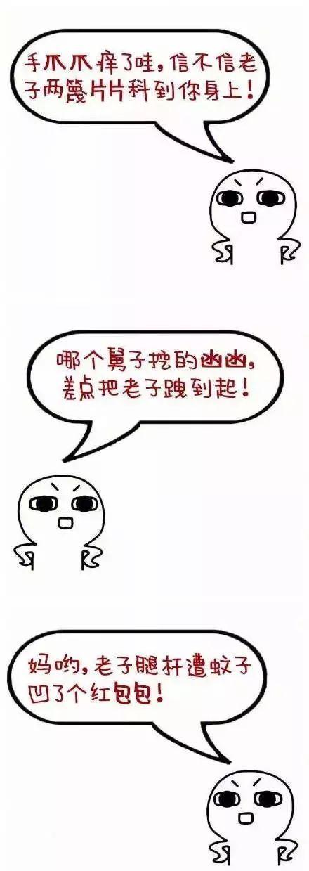 上完四年大学,我的普通话从一甲变成了三乙