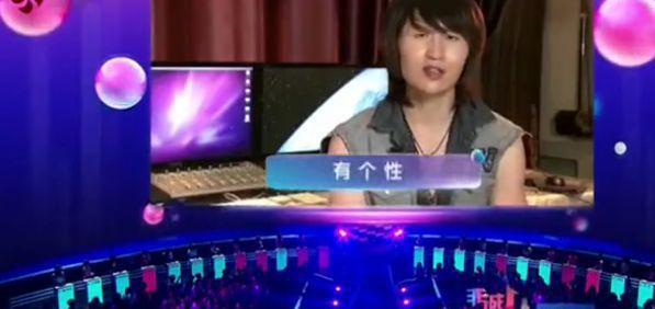 《非诚勿扰》高跟鞋、超短裤、喜欢化妆的中性