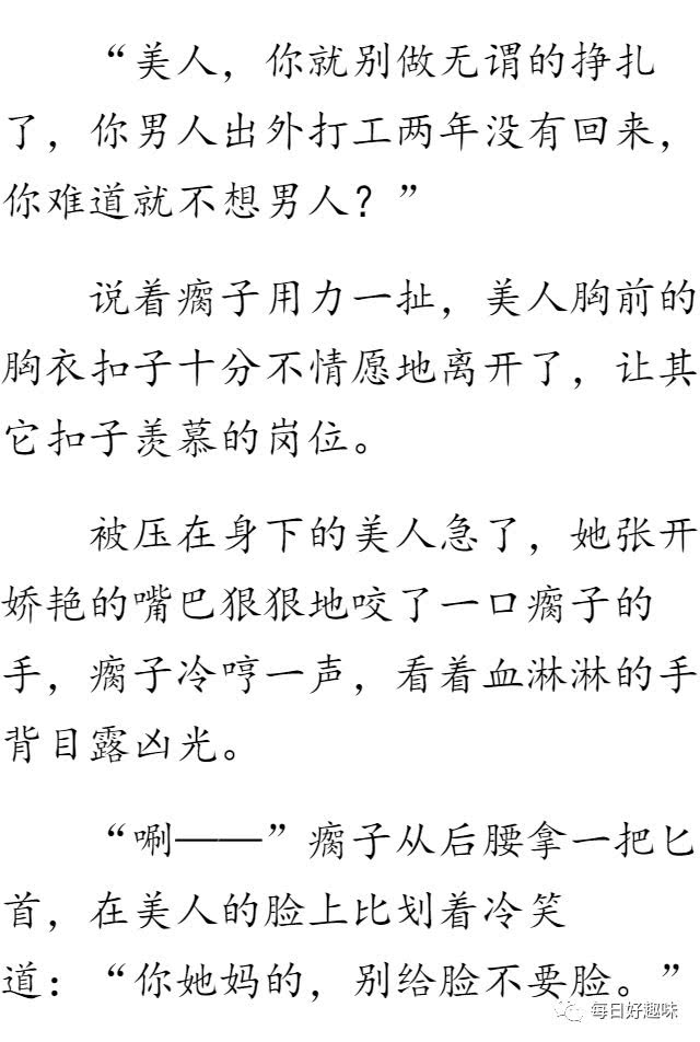 男频小说:绝品圣医小少年