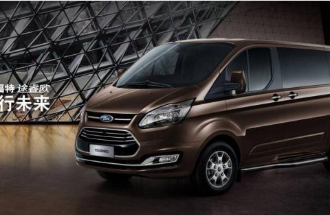 谷雨自驾游，福特途睿欧比大通G10给与更好的陪伴！