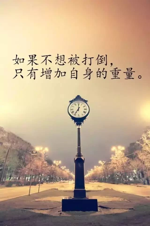 微信早安简短心情说说正能量励志心灵鸡汤句子