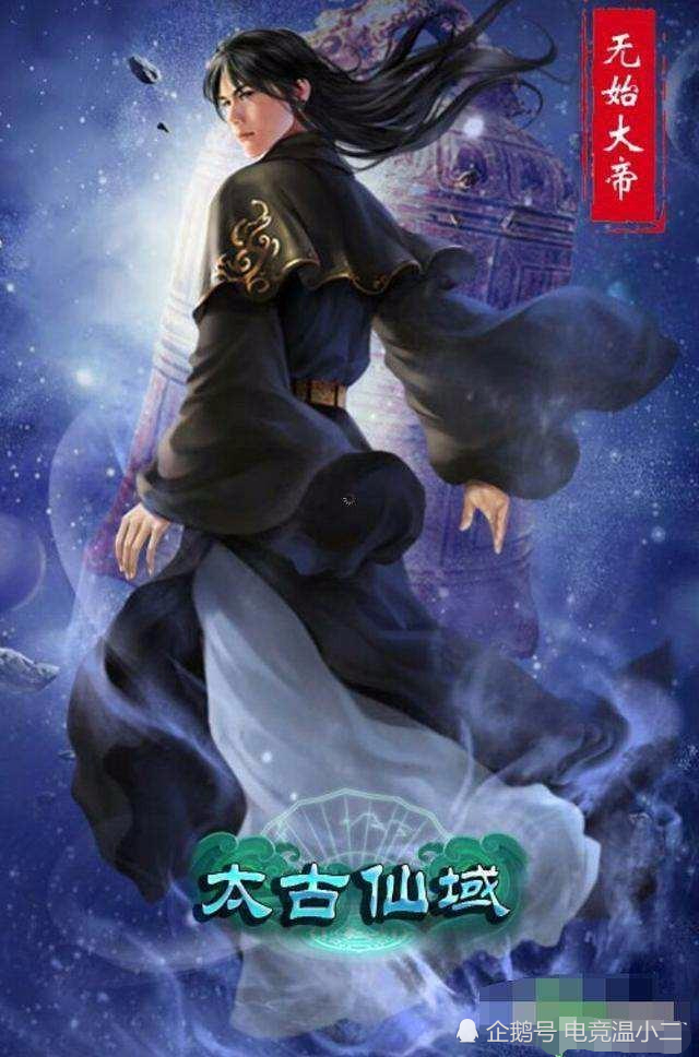 《遮天》中哪个大帝最强!哪个大帝活的时间最