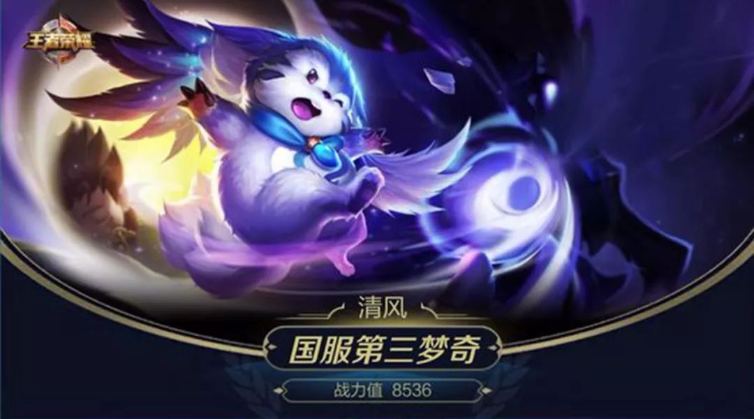 二,国服第三梦奇