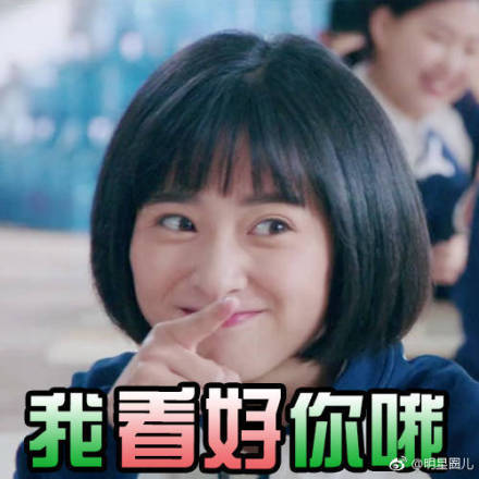 表情包大户沈月了解一下,粉沈月不缺表情包