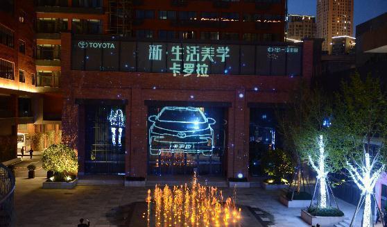 《新·生活美学》武汉-时尚之美 新卡罗拉上市