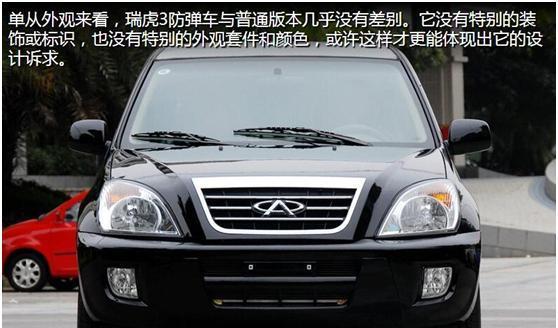 这款国产防弹车只卖10万, 国内毫无人气, 在非