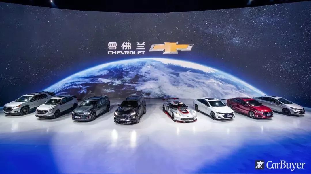 雪佛兰史上最强阵营联袂首秀 开启“梦创·新里程”