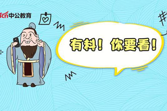 理科生不会写申论作文?我来告诉你公式!