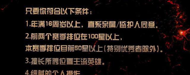 想成为王者荣耀的职业选手,AG超玩会告诉你需