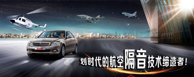 每次来都是一次升华和洗礼，宝马740体验STP航空隔音