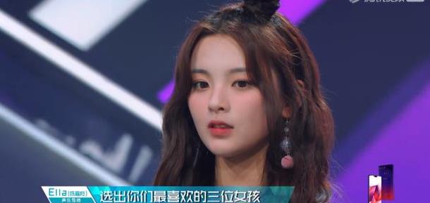 《创造101》刘人语获得点赞王,赵尧珂4个字暴