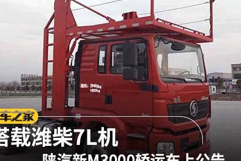 7月1日飞机板轿运车禁行后 这种半挂轿运车将是未来的主角