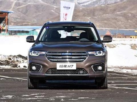 2018款哈弗H7惊艳上市，高端大气上档次！