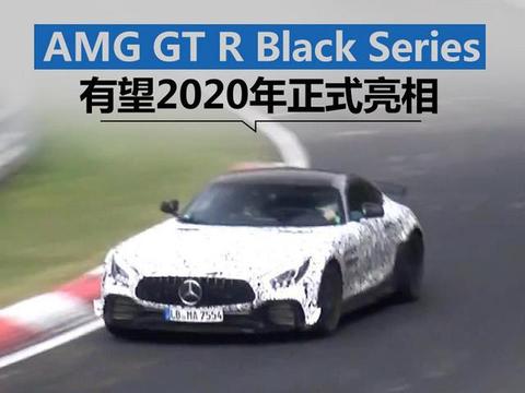 地表最强AMG GT黑系列驾到！动力更强劲/明年亮相