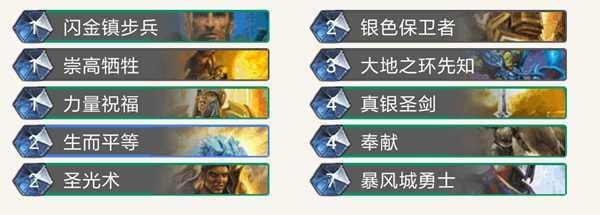 炉石新版本冒险模式地下城详解，真的很有趣！