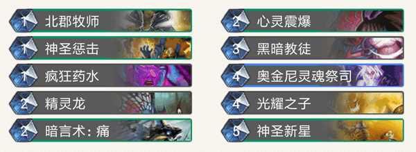 炉石新版本冒险模式地下城详解，真的很有趣！