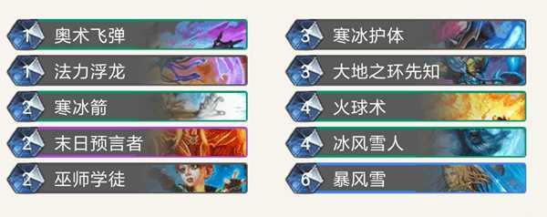 炉石新版本冒险模式地下城详解，真的很有趣！