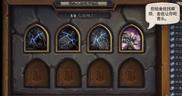炉石新版本冒险模式地下城详解，真的很有趣！