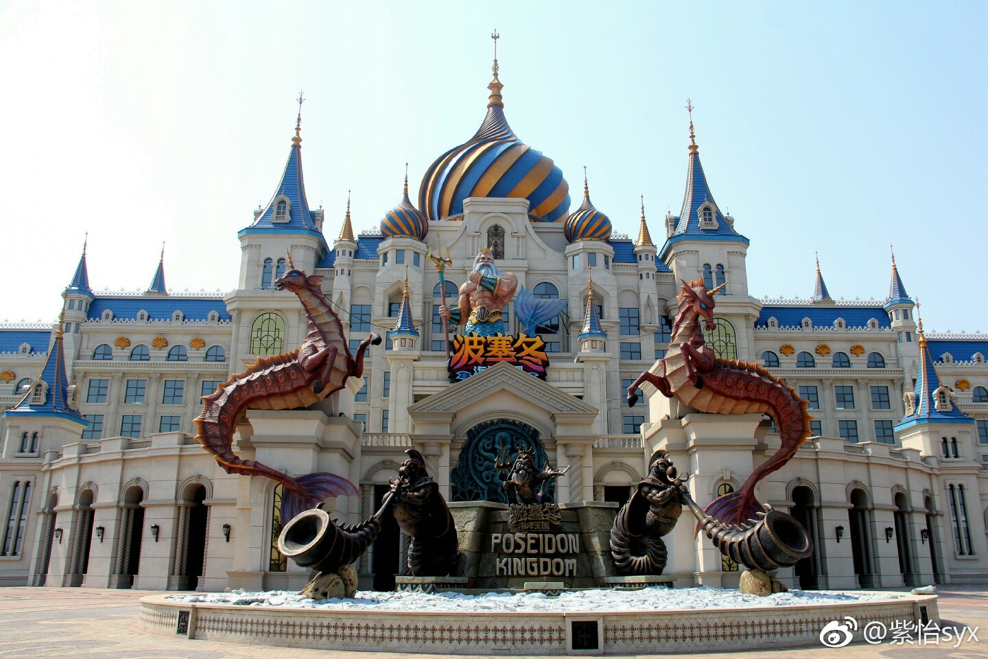 波塞冬水上王国,一个神话的世界。位于哈尔滨
