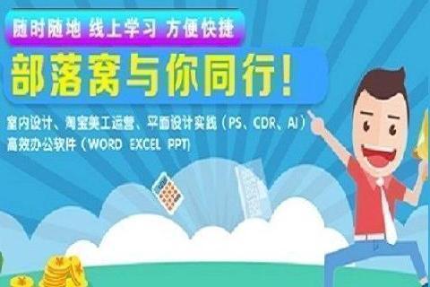 如何破解(解除)word文档保护