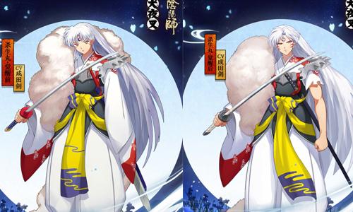 阴阳师联动SSR杀生丸觉醒后形象公开:断袖露左臂斗鬼神变爆碎牙