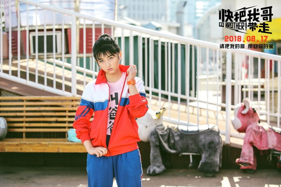《快把我哥带走》番外 万岁万幸上演兄弟版 哥哥太宠我了怎么办