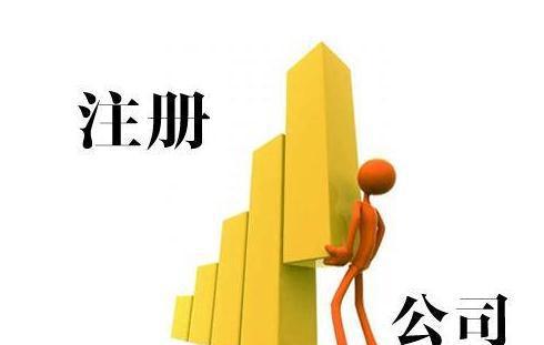如果营业执照和公司公章全丢了, 到底该先补办哪个呢?