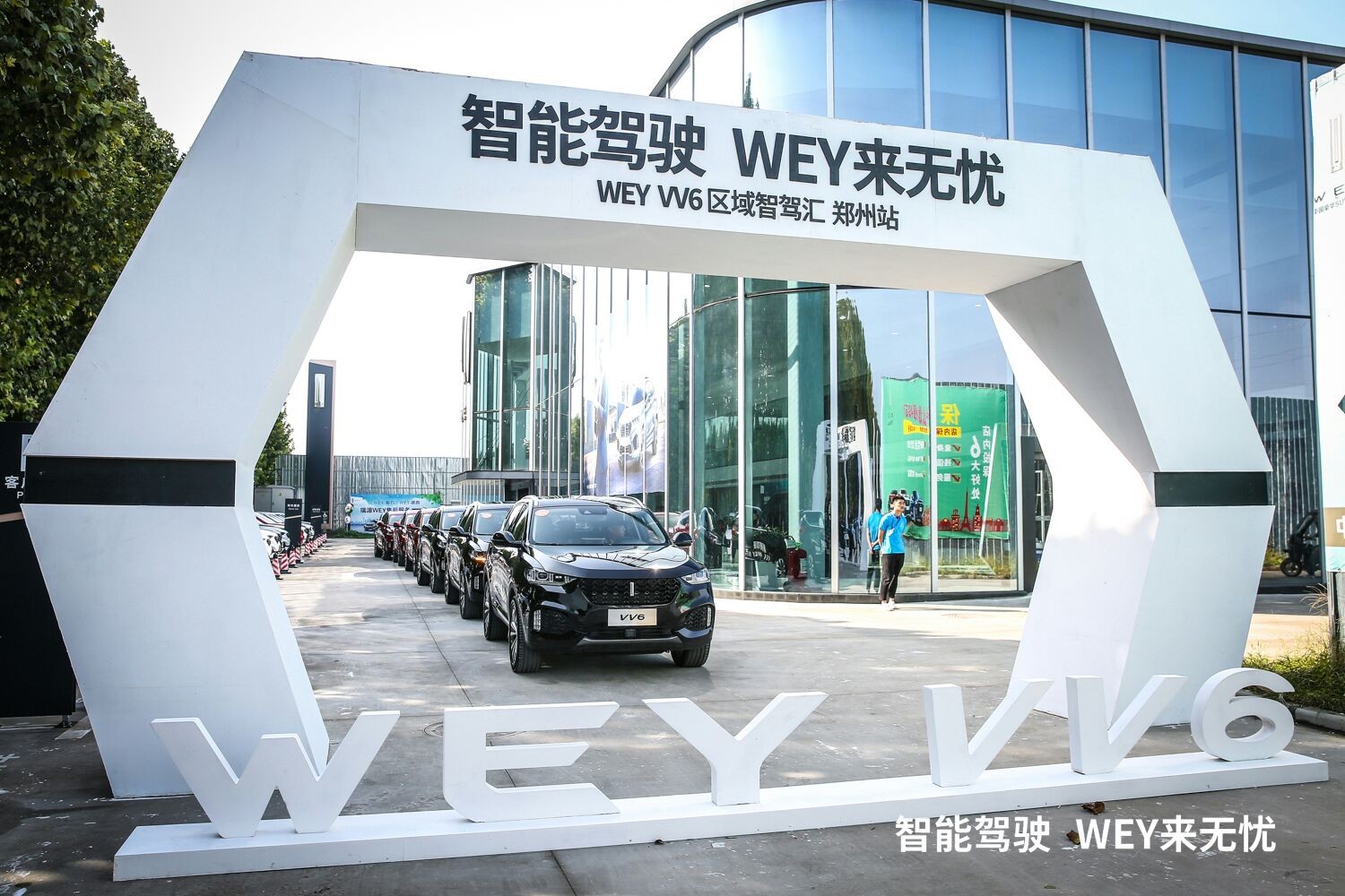 从过去到WEY来，VV6区域智驾汇郑州站来了一次神话之旅