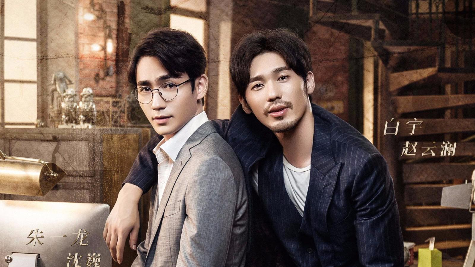 朱一龙白宇镇魂壁纸_镇魂朱一龙白宇漫画_朱一龙白宇动漫手绘_穆念慈壁纸_